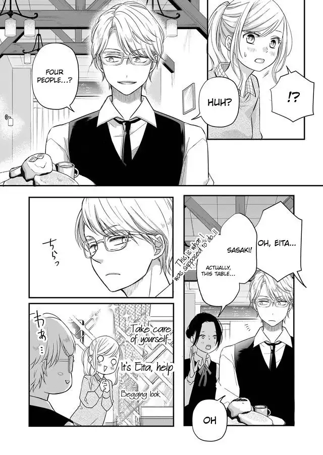 Yamada-kun to Lv999 no Koi wo Suru Chapter 33 9